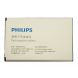 Аккумулятор Philips S398, S399 2040mah