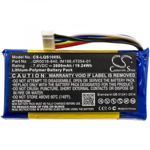 Аккумулятор CameronSino для Qolsys IQ Panel 2600mAh