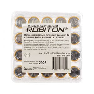 Элемент питания ROBITON CR2450-HP2M1 с выводами под пайку 20 шт