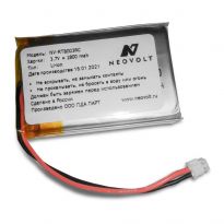 Аккумулятор RTI T3-V+, T3-V, T3V