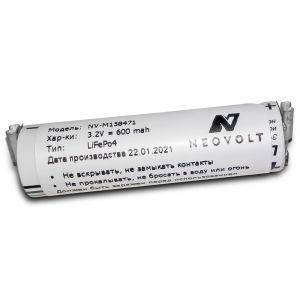 Аккумулятор Neovolt для WAHL Beret 8841, Moser Li+Pro Mini, Li+Pro2 (1584-7100) 600mah
