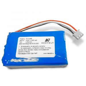 Аккумулятор Neovolt для HOBOT Legee 668 2500mah