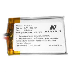 Аккумулятор Neovolt для АТОЛ Sigma 10 (150Ф) 800mah