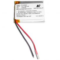 Аккумулятор Neovolt для Plantronics K100, Sony DS6500 (LIS1427) 600mah