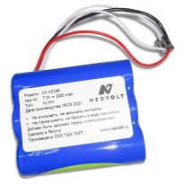 Аккумулятор Neovolt для X.RITE D19C, D196 Gretag Macbeth 1650mah