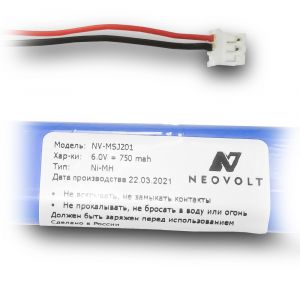 Аккумулятор Neovolt для Mitutoyo Surftest SJ-201 750mah
