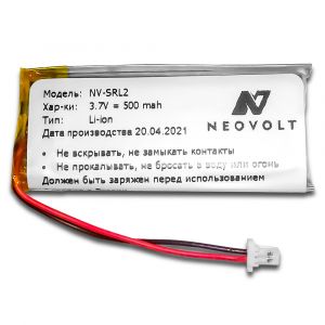 Аккумулятор Neovolt для Sena SRL1, SRL2 500mah
