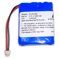 Аккумулятор Neovolt для Ramili Baby RV1200 1200mah