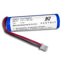 Аккумулятор для MORITA Pencure VL-7 750mAh