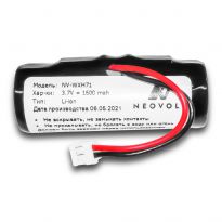 Аккумулятор Neovolt для Wella Xpert HS71, HS71 Profi, HS75 1600mAh