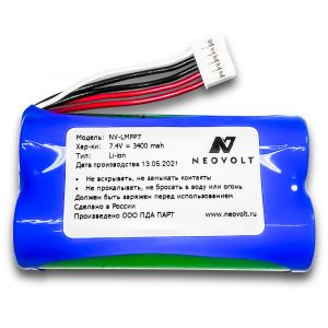 Аккумулятор Neovolt для LG Music Flow P7, PJ9 3400mah 