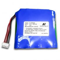 Аккумулятор для Marshall Kilburn 3400mah