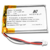Аккумулятор Neovolt для Garmin Drive 40, 50, 60, Nuvi 65 1100mah