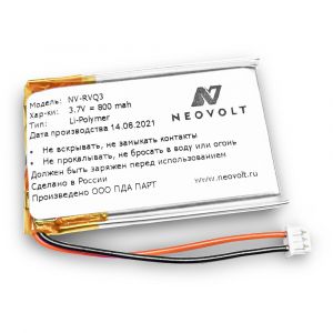 Аккумулятор Neovolt для ReVizor Q3 800mah