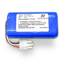 Аккумулятор Neovolt для iClebo A3, Arte, Pop, Smart 3400mah