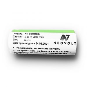 Аккумулятор Neovolt для Oral-b Triumph v2 (43mm) 2000mAh