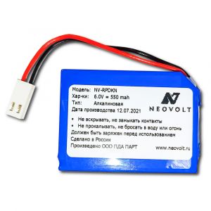 Элемент питания Neovolt для РПД-КН и РПД-РК Аргус-Спектр