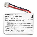 Аккумулятор Neovolt для Logitech MX Anywhere 2, 3, MX Master, 2, 3, 3S 430mah