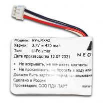 Аккумулятор Neovolt для Logitech MX Anywhere 2, MX Master, MX Master 2, 3 430mah