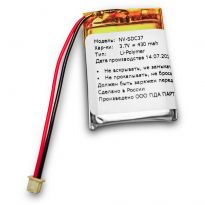 Аккумулятор Neovolt для Dogtra BP37F, BP37Y 430mah