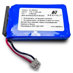 Аккумулятор Neovolt для President RANDY III 1250mah