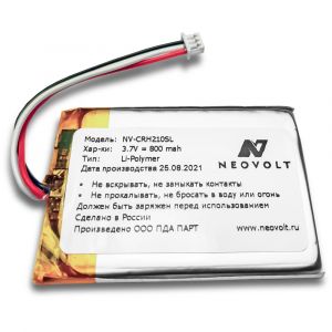 Аккумулятор Neovolt для Corsair H2100 800mah