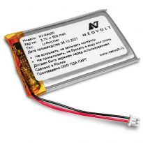 Аккумулятор Neovolt для Ramili Baby RA300 