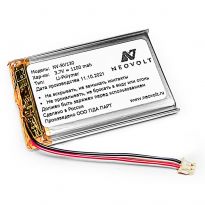 Аккумулятор Neovolt для Ramili Baby RV1300 1100mah