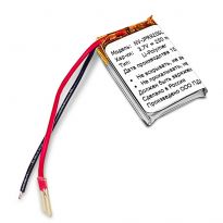 Аккумулятор CameronSino для Jabra Pro 900, Pro 920, Pro 930 250mah