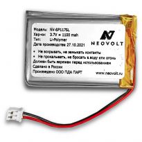 Аккумулятор для джойстика Sony PS3 SIXAXIS, Dualshock 1100mah