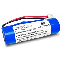 Аккумулятор Neovolt для WAHL Beretto Prolithium, Ambassador, Cordless Detailer 8171L 2600mah