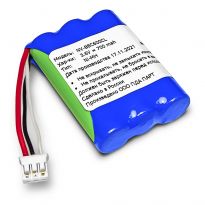 Аккумулятор для Bang & Olufsen BeoCom 1, BeoCom 6000 700mah