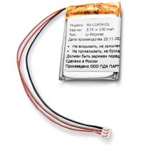 Аккумулятор Logitech Keys-To-Go 130mah CS