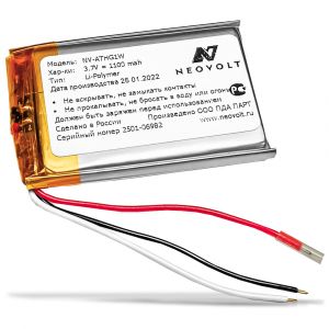Аккумулятор Neovolt для Audio-Technica ATH-G1WL 1100mah