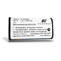 Аккумулятор Neovolt для Sony BP-HP550-11 1000mah