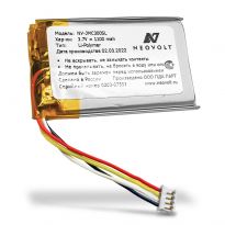 Аккумулятор Neovolt для JBL Clip 3 1100mah
