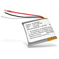 Аккумулятор Neovolt для JBL E45BT, E55BT, Everest 300, 700 500mah