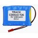 Аккумулятор Neovolt для TRACK CD0510-T26 1000mah