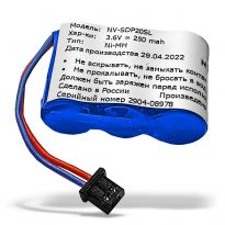 Аккумулятор Neovolt для Dogtra BP20R 250mah