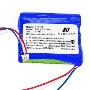 Аккумулятор Neovolt для BMW Motorrad System 6 2000mah