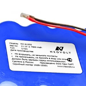 Аккумулятор Neovolt для A1020, A1214, А1550 INTROVISOR 7800mah