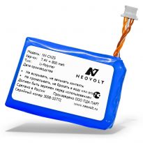 Аккумулятор Neovolt для Canon Zoemini S 800mah