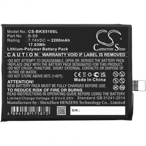 Аккумулятор CameronSino для VIVO IQOO Neo5S (B-S9) 2200mah