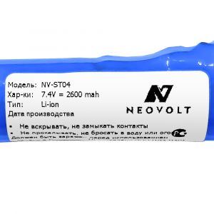 Аккумулятор Neovolt для SONY SRS-X55, SRS-X77, SRS-BTX300 (ST-04) 2600mah