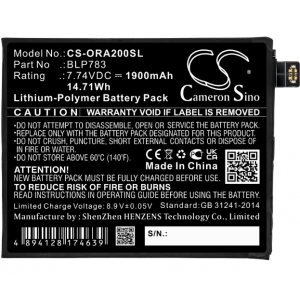 Аккумулятор CameronSino для OPPO Reno Ace2, Ace2 (2020) (BLP783) 1900mah
