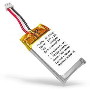 Аккумулятор Neovolt для Sennheiser SDW5033, SDW5063, SDW30, SDW60 350mah
