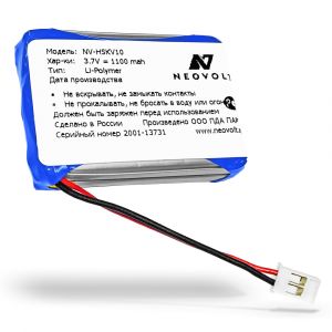 Аккумулятор Neovolt для Helobe SKV-1000 1100mah