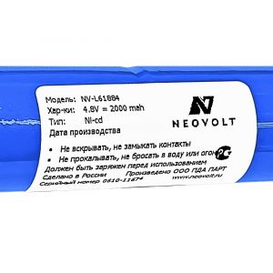 Аккумулятор Neovolt для Legrand 061884 2000mah