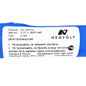 Аккумулятор Neovolt для Creative MUVO 2 2600mah