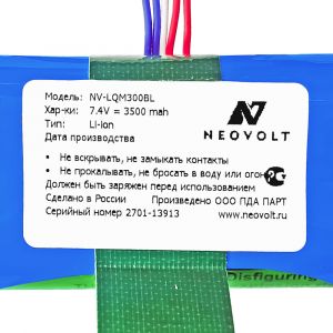Аккумулятор Neovolt для Ingenico APos A8, AQSI 5, ШТРИХ 3500mah